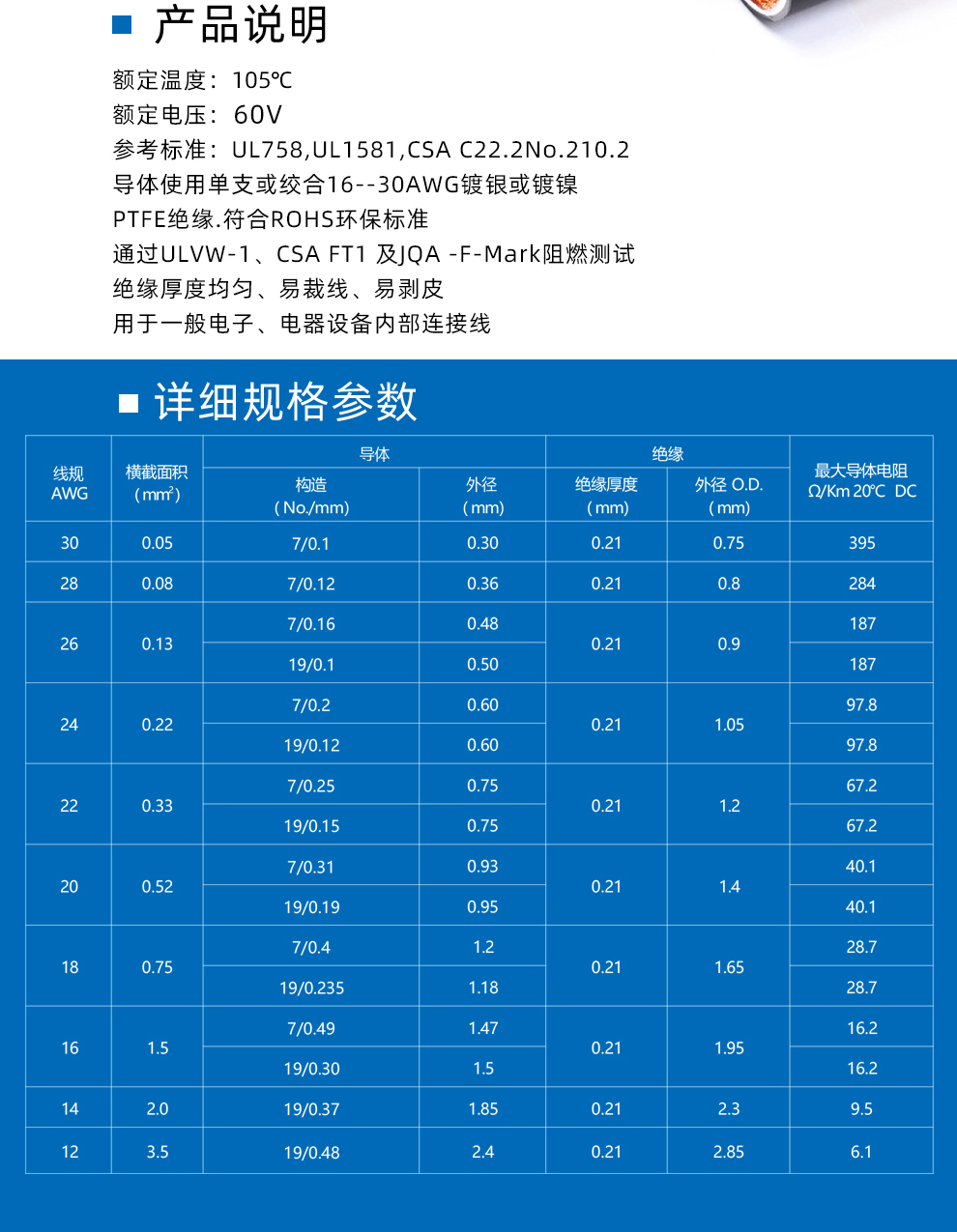 详情页1213_04.jpg