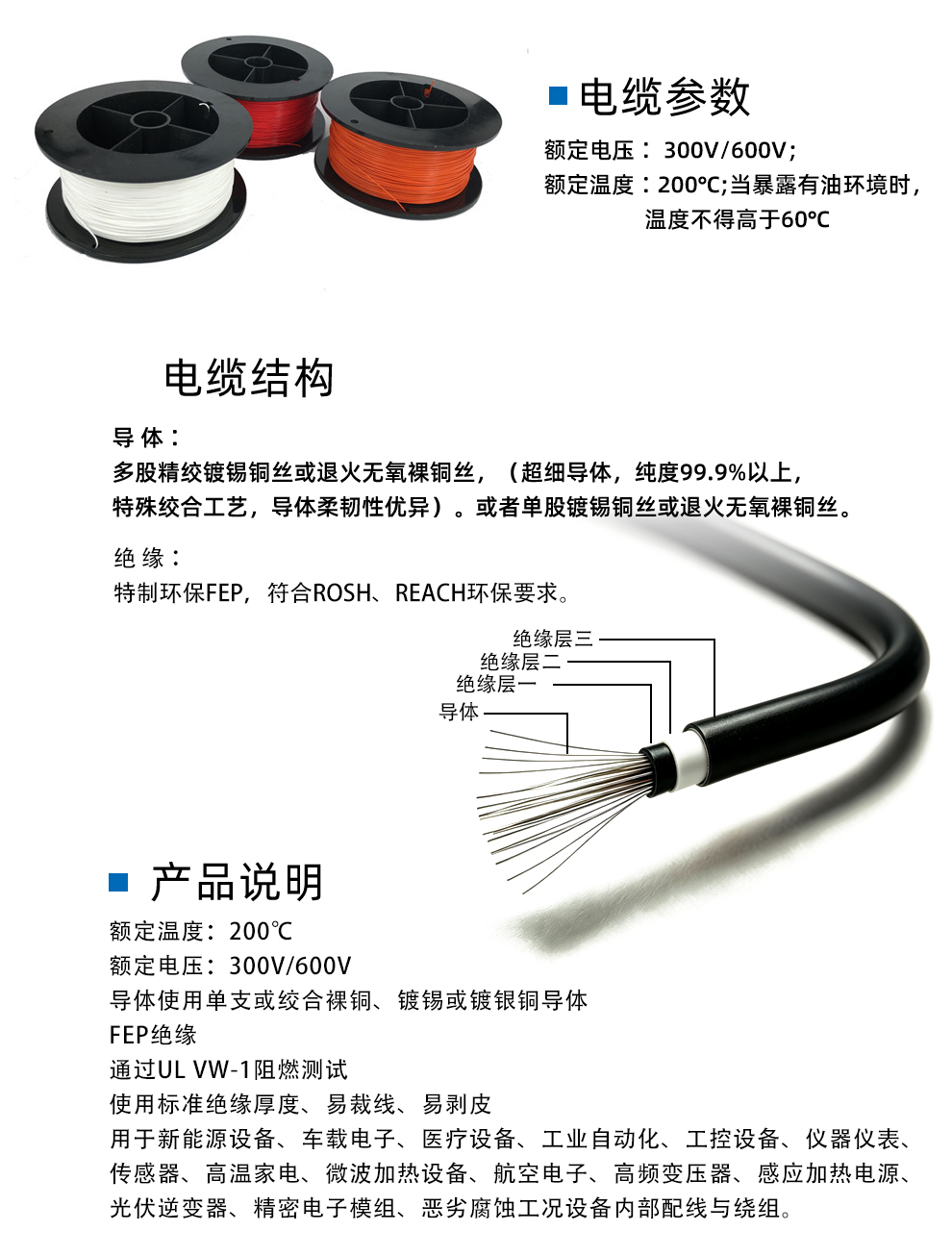 详情页_02.jpg