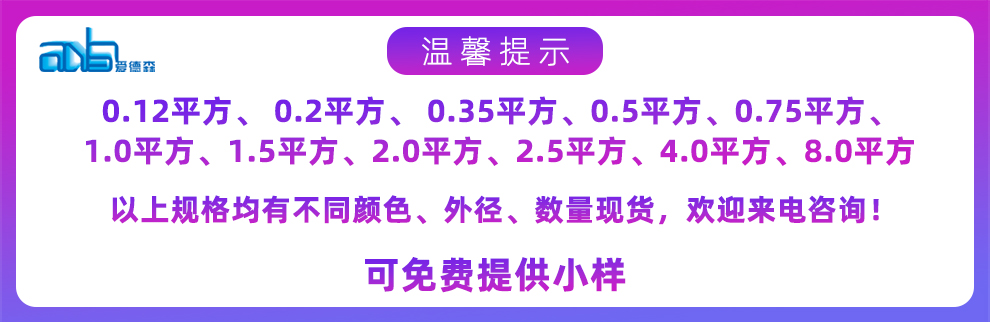 温馨提示.jpg
